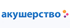 При покупке видеоняни - накопитель для подгузников в подарок! - Лабинск